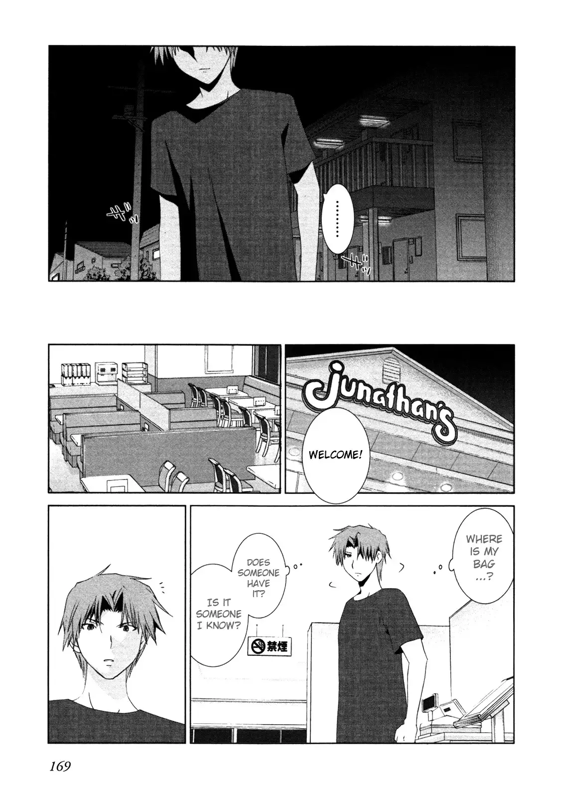 Fukigen Cinderella Chapter 7 14